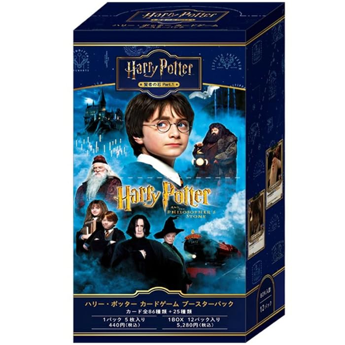 【新品未開封カートン】ハリー・ポッターブースターパック 賢者の石 Part.1 Amazon.co.jp: 【未開封BOX】 Harry Potter カードゲーム ブースター